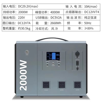 리튬 전지 2000W 2668Wh에서 건축되는 순수한 사인 파동 휴대용 전력 공급